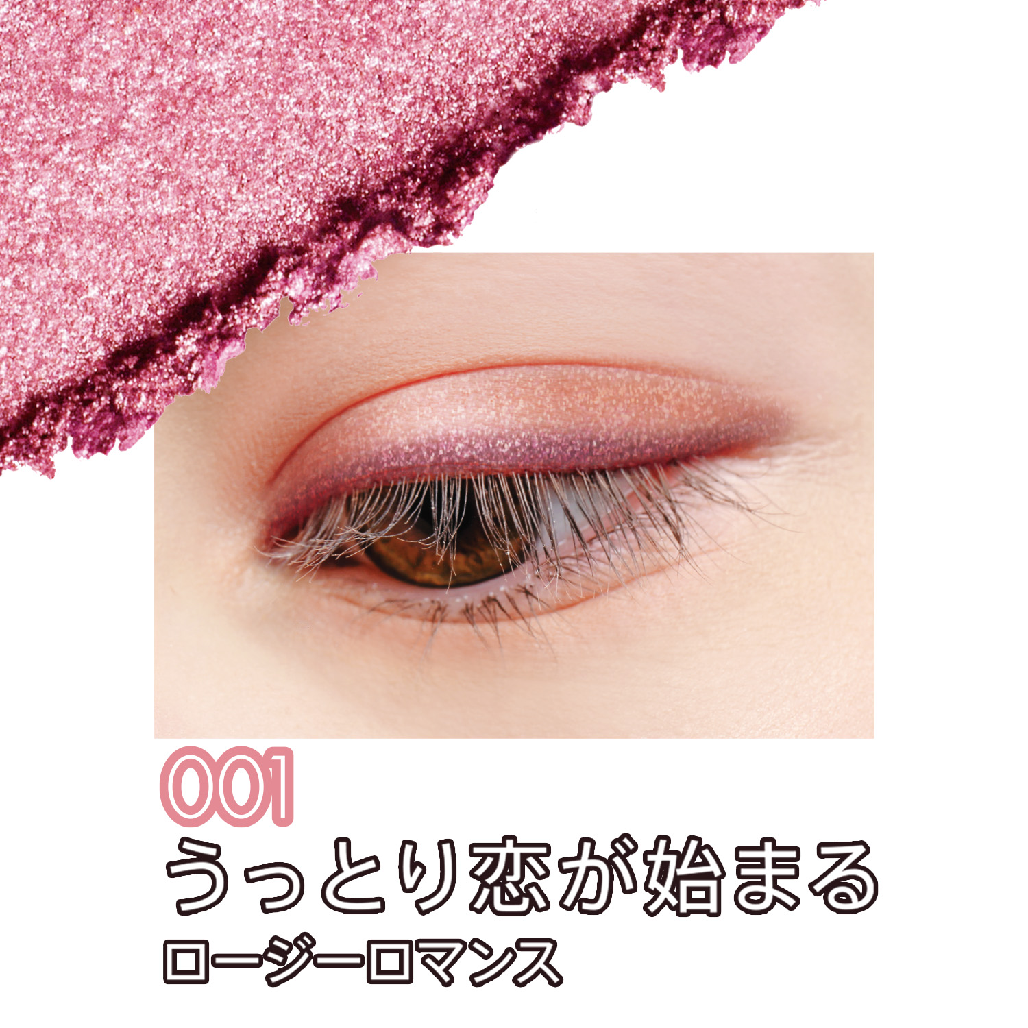 RIMMEL LONDON アイシャドウ