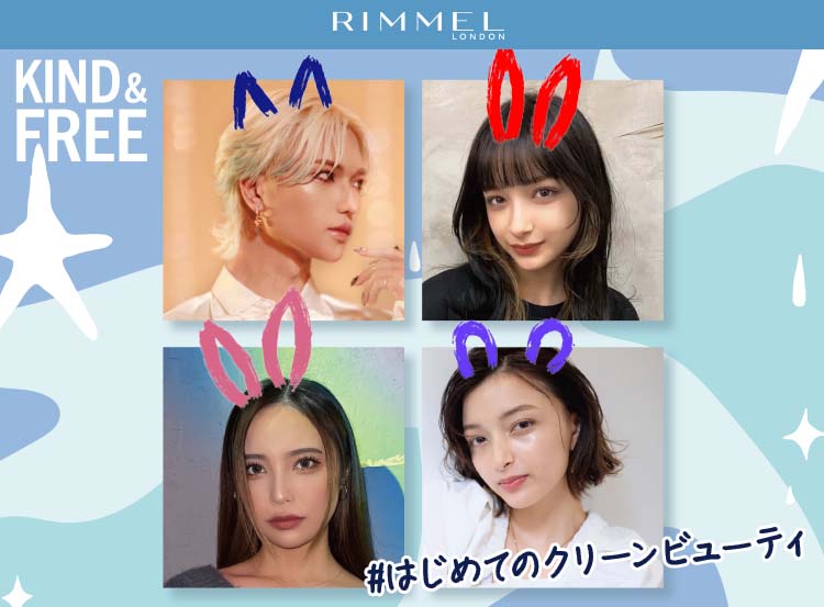 KIND＆FREE、Influencer