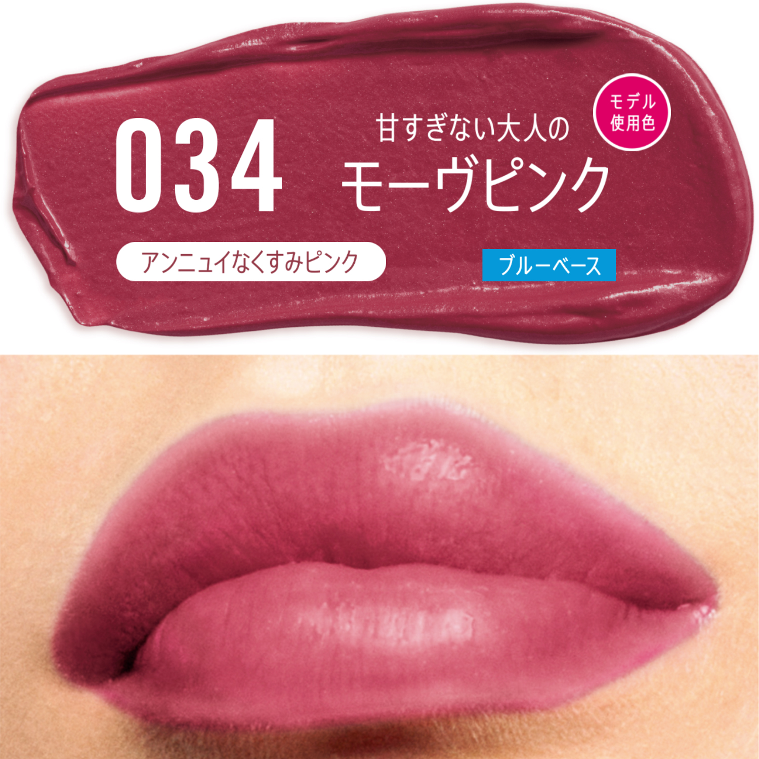 リンメル マシュマロルック リップスティック リンメル公式サイト Rimmel London