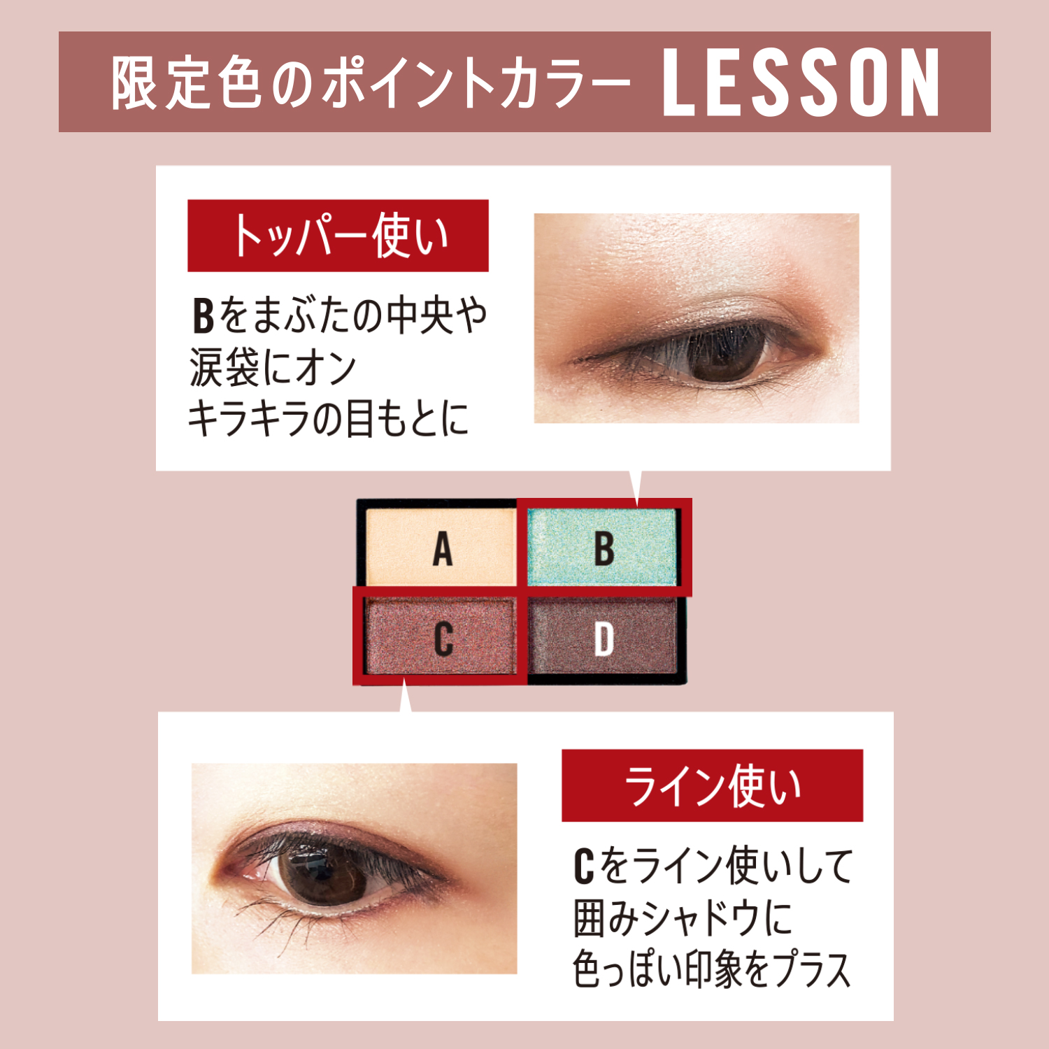 都会の夜に映える目もとに 東京とロンドンの夜景をイメージしたクリスマスコフレ リンメル公式サイト Rimmel London 都会の夜に映える目もとに 東京とロンドンの夜景をイメージしたクリスマスコフレ リンメル公式サイト Rimmel London