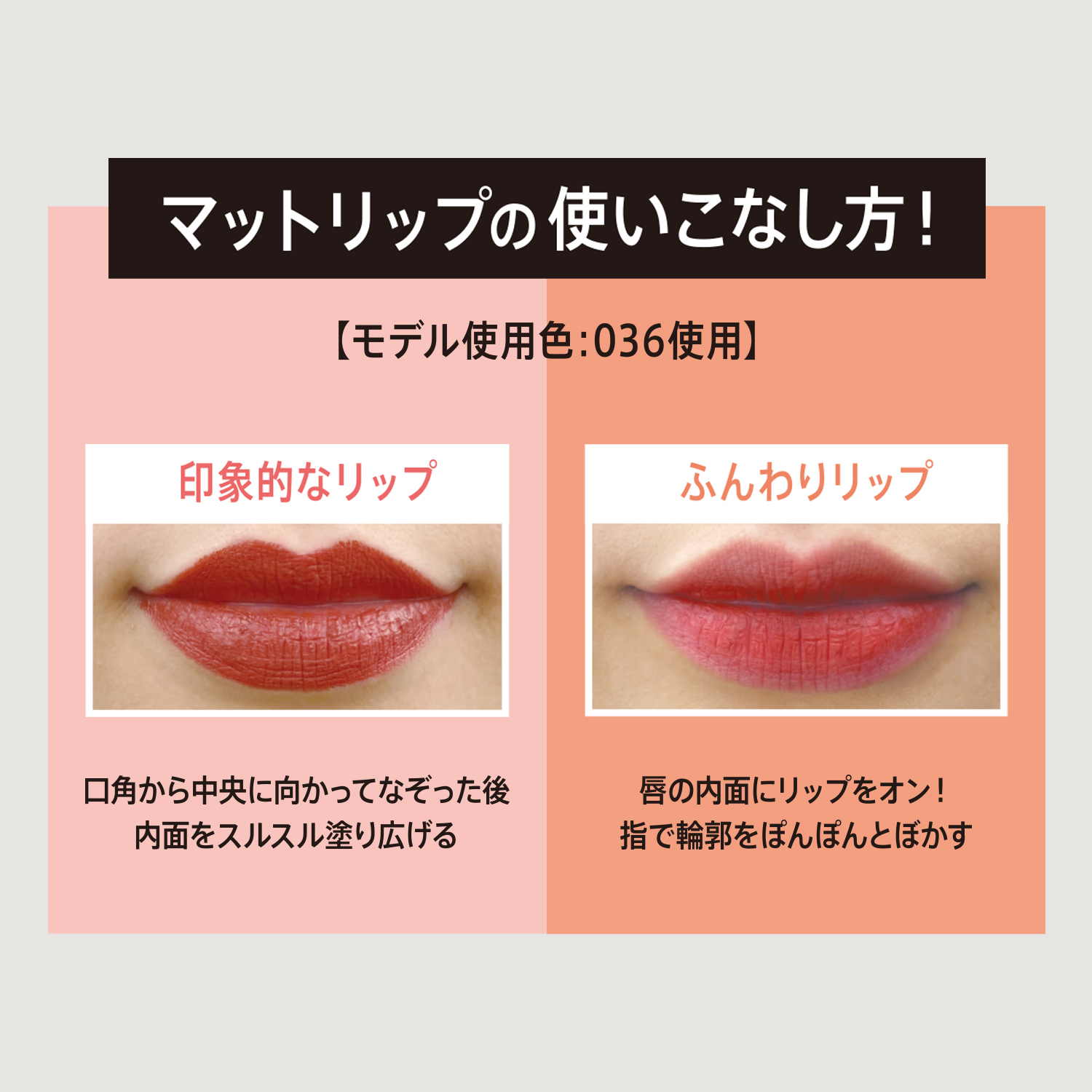 リンメル マシュマロルック リップスティック リンメル公式サイト RIMMEL LONDON