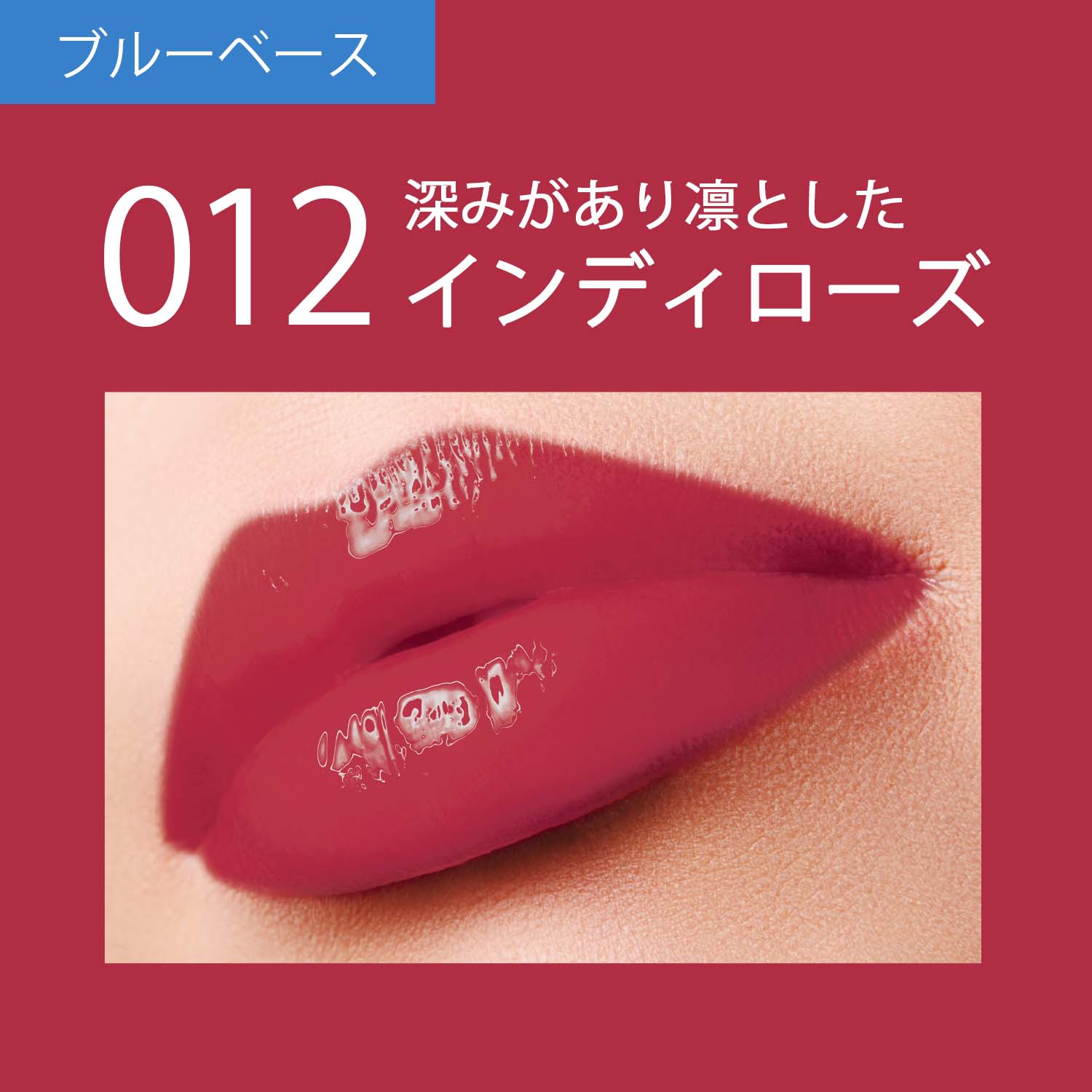 素晴らしい品質 Rimmel リンメル ラスティングフィニッシュ ティントリップ 011 ベビーブルー 口紅 3.8グラム x