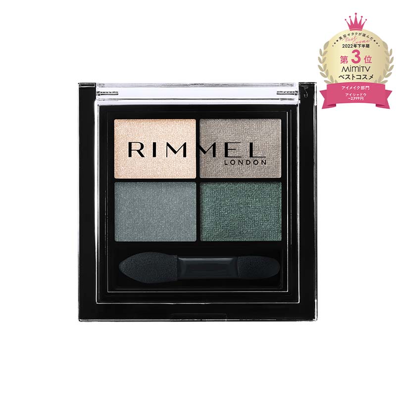 RIMMEL LONDON アイシャドウ