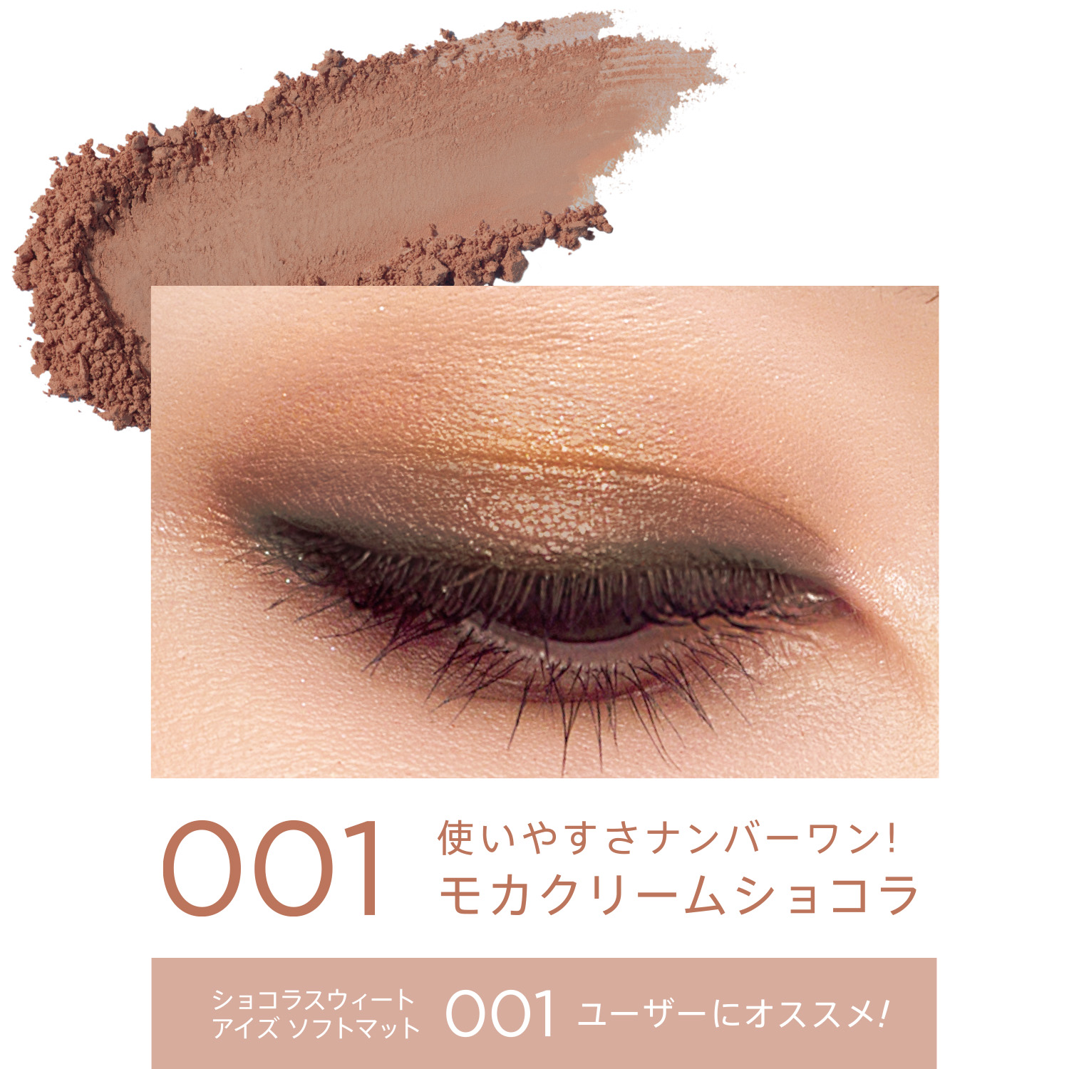 RIMMEL LONDON アイシャドウ